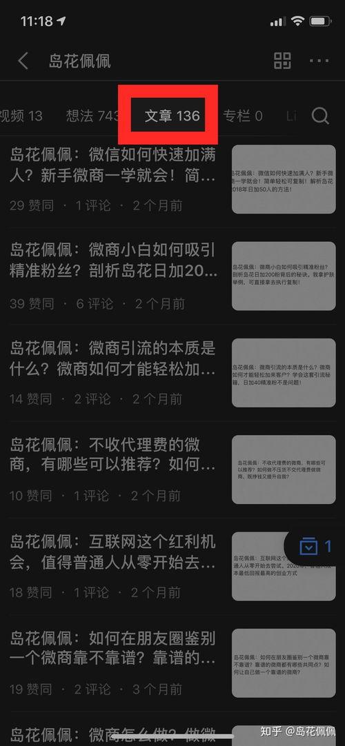 朋友圈最新事件爆料文案,最新事件幕后真相大揭秘！